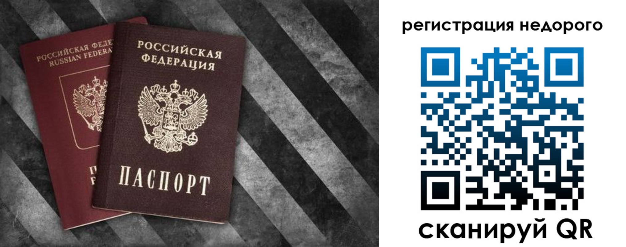 найти адрес прописки в Нелидово