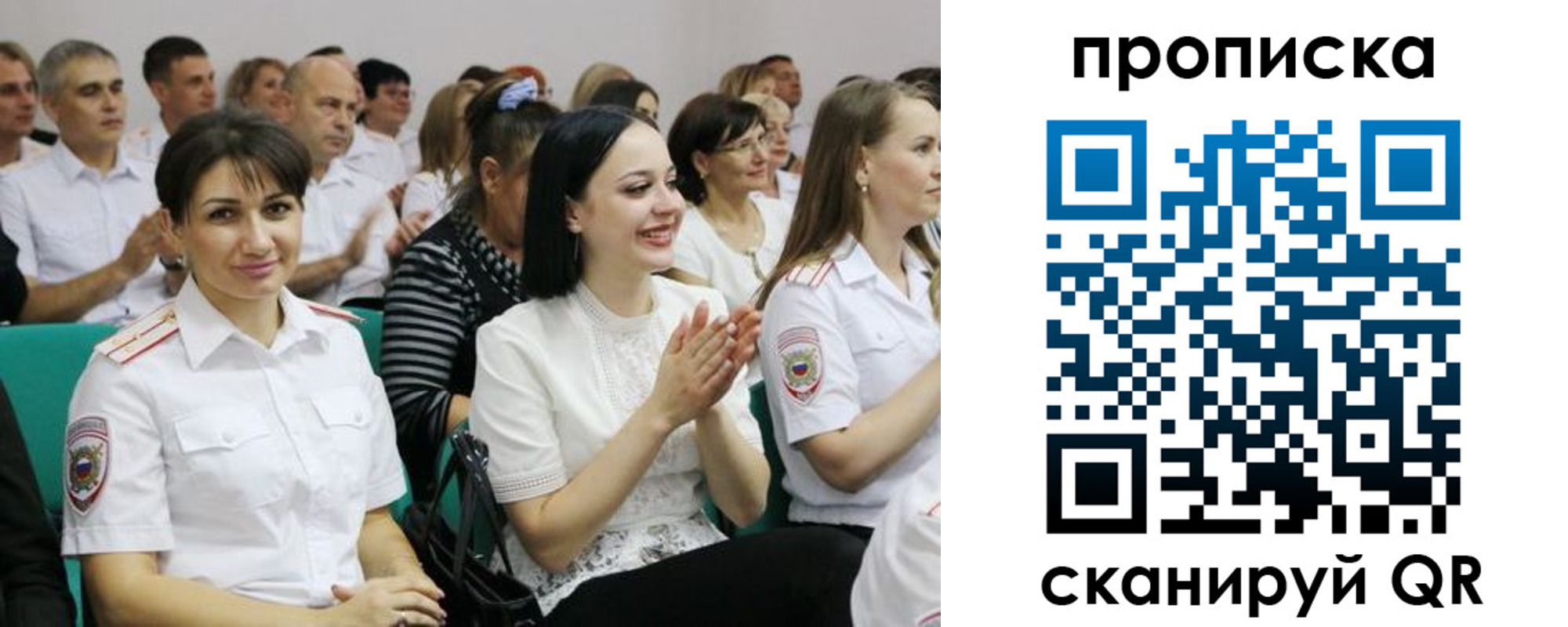 прописка штамп в Нелидово